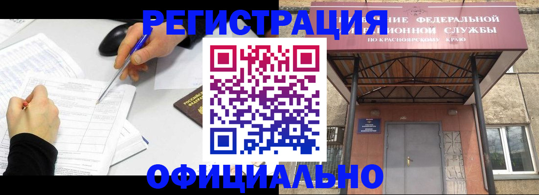 форма 3 в Бологом