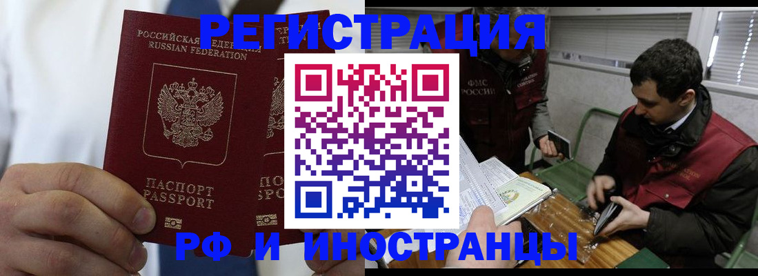 форма 3 в Бологом