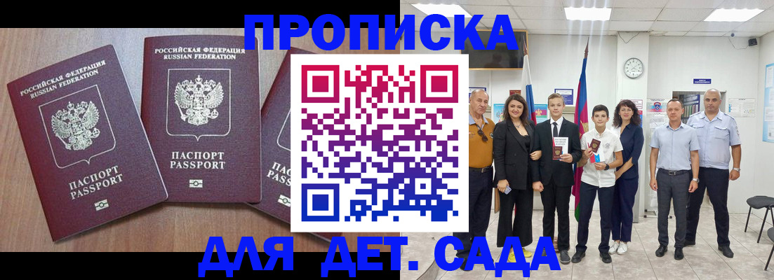 регистрация в Бологом
